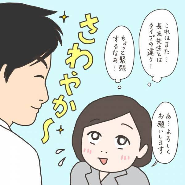 「悪いことしてるみたい…」病室で1人過ごしていると？／40代婦人科トラブル#54