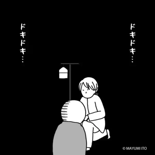 「ああっ、ごめんなさい！」祝・点滴卒業？しかし健闘虚しく…／卵巣嚢腫日記。#26