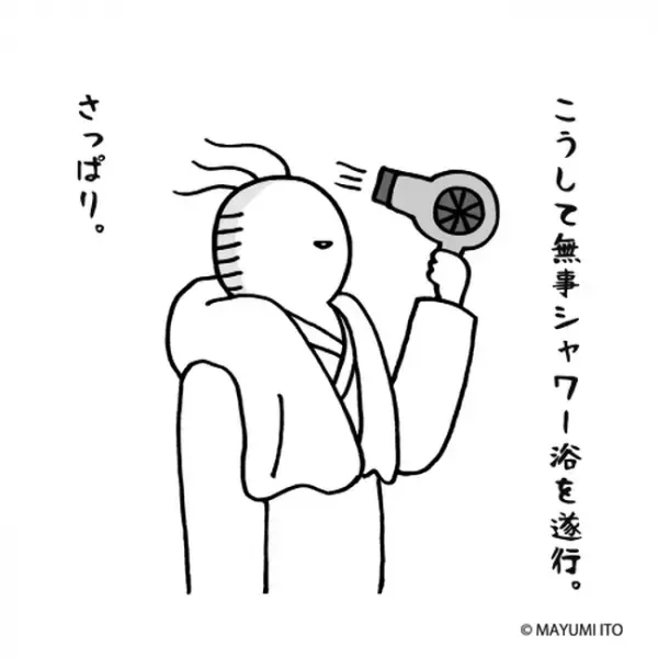 「見たくないが見るしか…」恐る恐る直視したものは…／卵巣嚢腫日記。#27