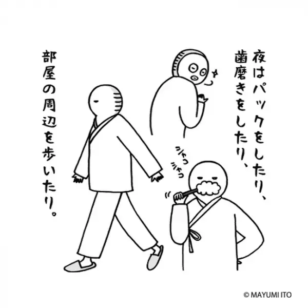 「二の舞は避けたい！」恐る恐るの夕食。そしてお楽しみは…／卵巣嚢腫日記。#28