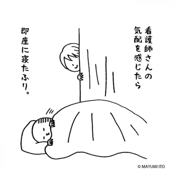 「二の舞は避けたい！」恐る恐るの夕食。そしてお楽しみは…／卵巣嚢腫日記。#28