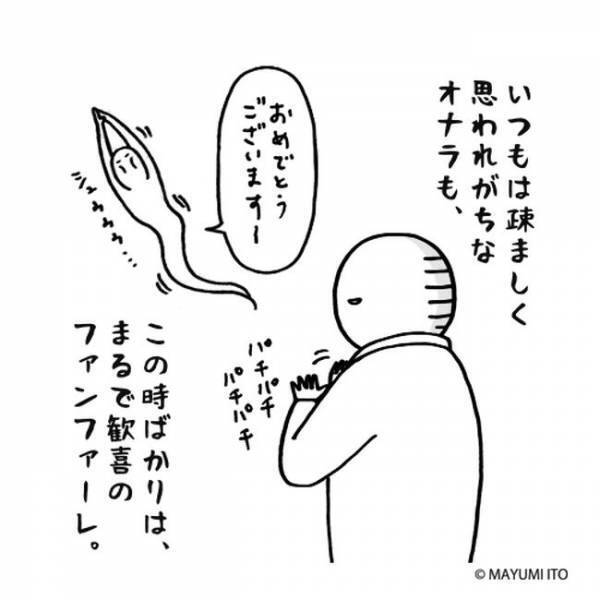 「チャンスは逃すまい！」痛みのなか、術後最大のミッション！／卵巣嚢腫日記。#29