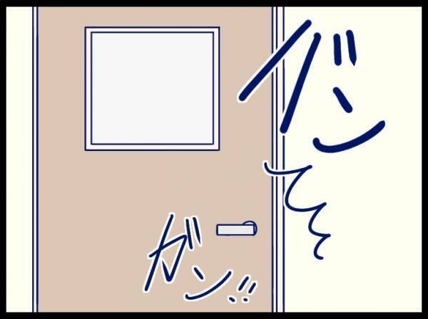大きな音を立て、イラつきアピール全開な夫。心は次第に疲弊していき… #夫が別人のようになった話 18