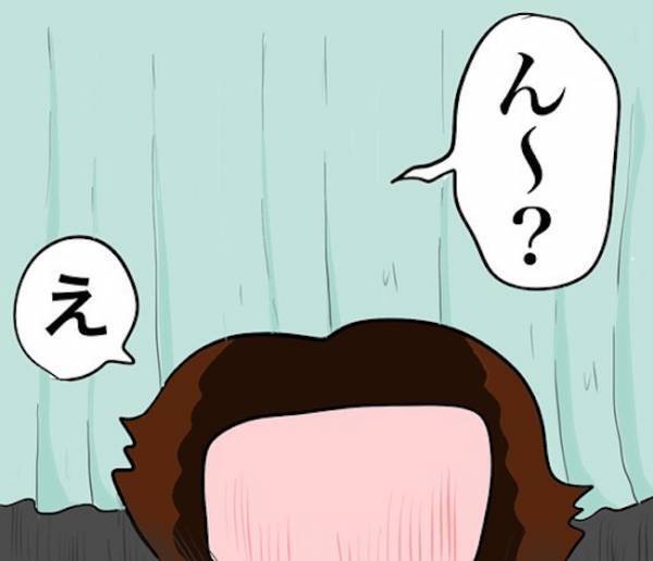 「んー？」衝撃的な事実＆医師の予想外の言葉にイヤな予感が…【4人目ドタバタ無痛分娩レポ4】