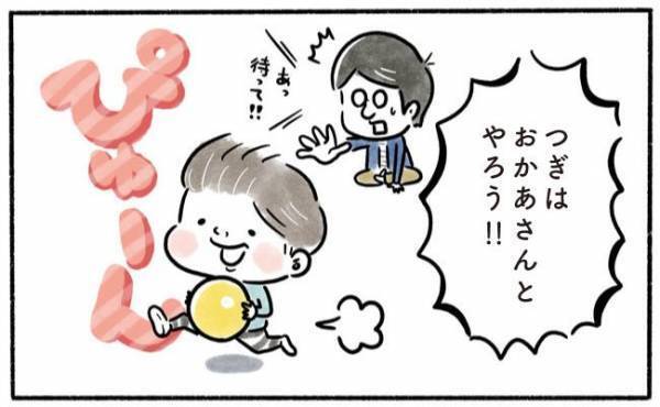 「妻よ、すまん」負担を減らそうと思ったのに一直線で向かう息子にかける言葉はなく…