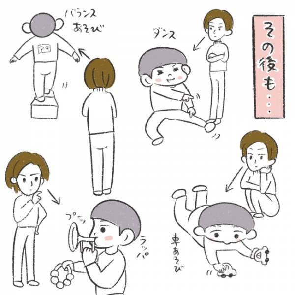 「見られてる…」初対面のママが息子をじっと見つめてくる…と思ったら急に話しかけてきて！？