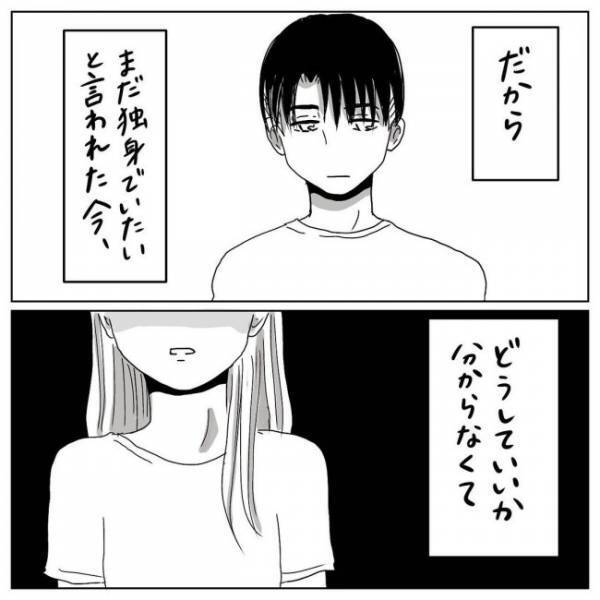 「今を無駄にしてたまるか！」白黒ハッキリさせてやる！しかし…！／プロポーズされたい！3