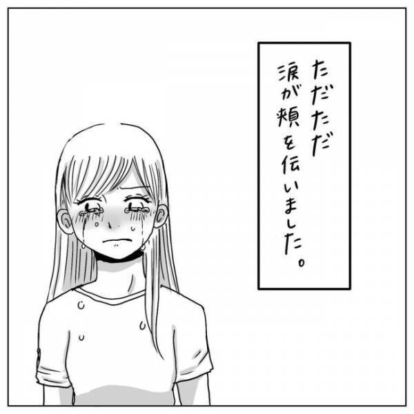 「今を無駄にしてたまるか！」白黒ハッキリさせてやる！しかし…！／プロポーズされたい！3