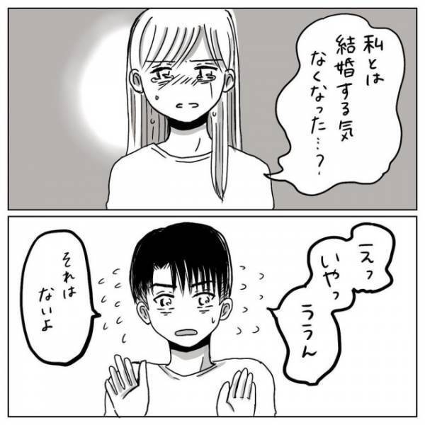 「まだ独身でいたい」理由はなに？彼から予想外の答えが…！／プロポーズされたい！4