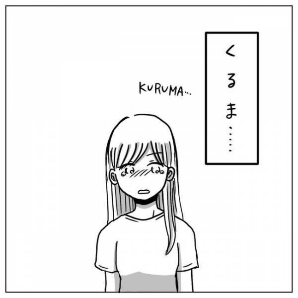 「まだ独身でいたい」理由はなに？彼から予想外の答えが…！／プロポーズされたい！4