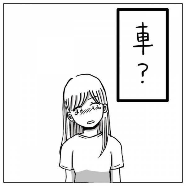 「まだ独身でいたい」理由はなに？彼から予想外の答えが…！／プロポーズされたい！4