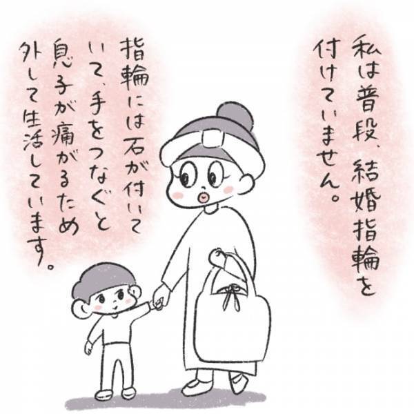 「常識がないわよ！」見知らぬおばさんのひと言にイラッ！価値観を押しつけられて…