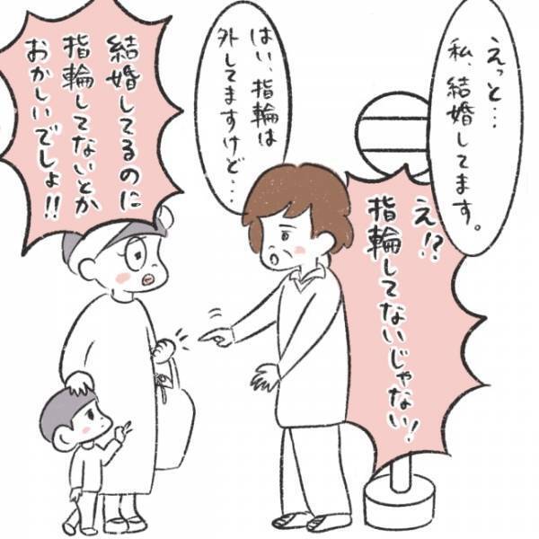 「常識がないわよ！」見知らぬおばさんのひと言にイラッ！価値観を押しつけられて…