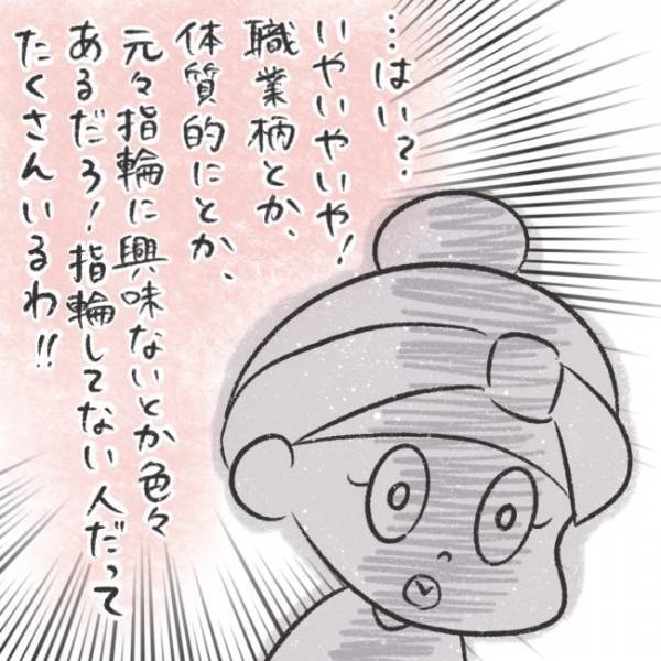「常識がないわよ！」見知らぬおばさんのひと言にイラッ！価値観を押しつけられて…