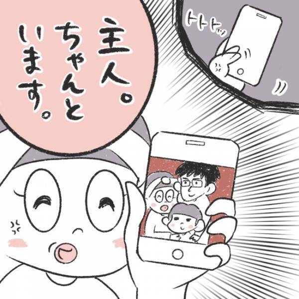 「常識がないわよ！」見知らぬおばさんのひと言にイラッ！価値観を押しつけられて…