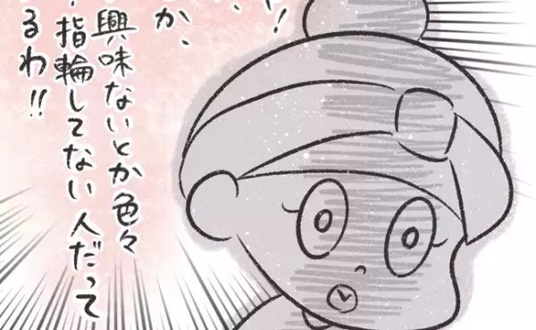 「常識がないわよ！」見知らぬおばさんのひと言にイラッ！価値観を押しつけられて…