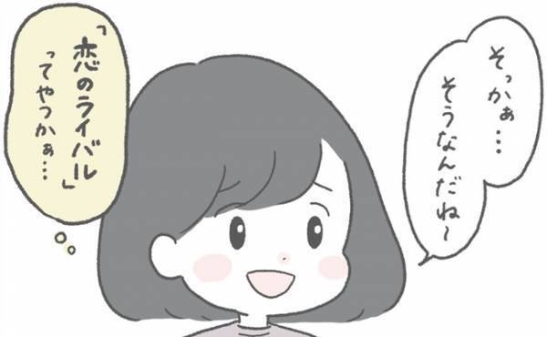 「ズキューン！」4歳の娘に恋のライバル？おませな発言がかわいすぎた！