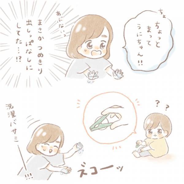 「危ない！」爪を切ろうとした2歳の娘。止めようとしたら…まさかのかわいさ！