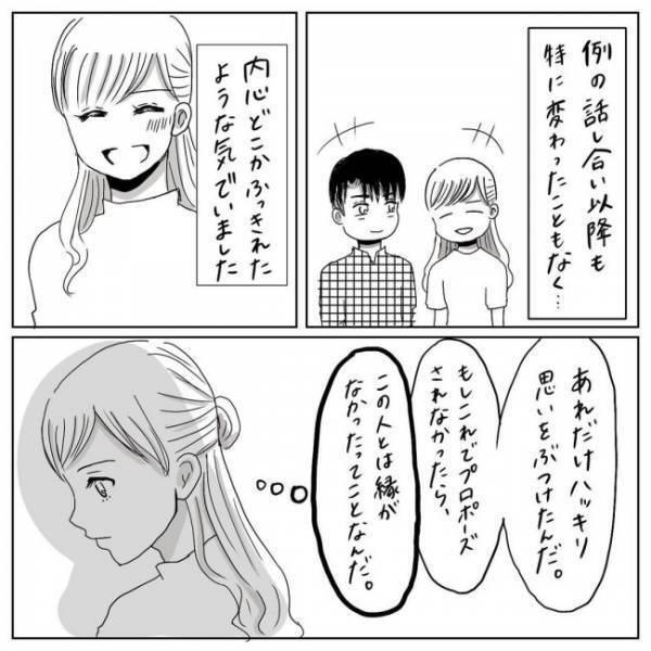 「婚約しました♡」幸せ全開のSNS投稿に衝撃。嫉妬と羨望が渦巻いて…／プロポーズされたい！7