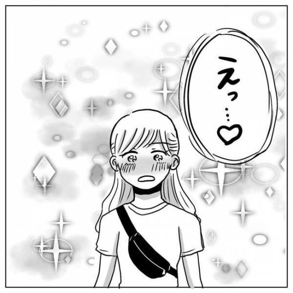 「行ってみる？」彼からまさかの提案！憧れのお店に初入店／プロポーズされたい！8