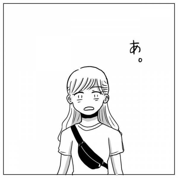 「行ってみる？」彼からまさかの提案！憧れのお店に初入店／プロポーズされたい！8