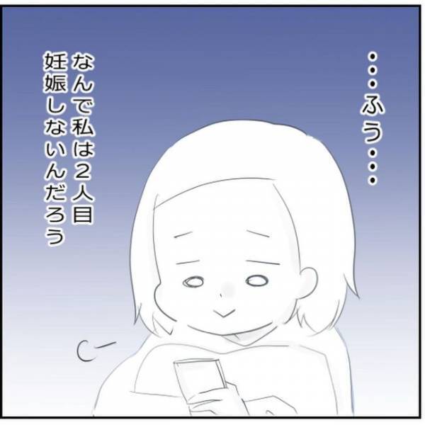 「なんで私は…」ママ友たちの2人目報告に落ち込む…／生理不順でも妊娠6