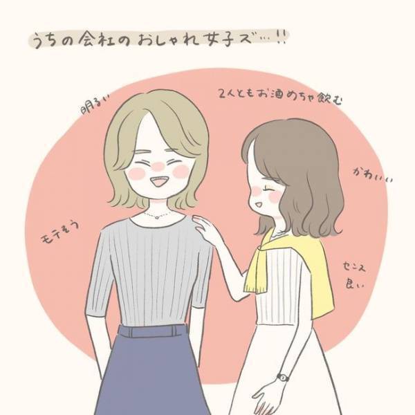 彼のLINEをゲット！しかし衝撃のメッセージに「えー！？」／シャイが結婚8