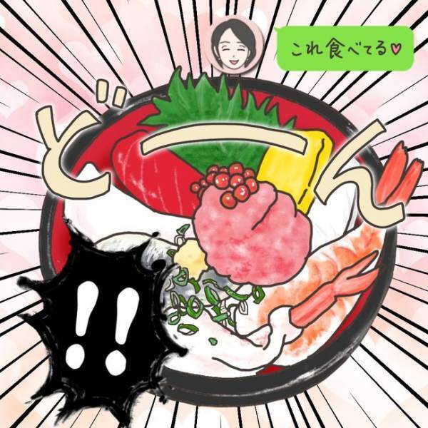 「お守りにしよう」術前のLINE。記されていたのは…／40代婦人科トラブル#56