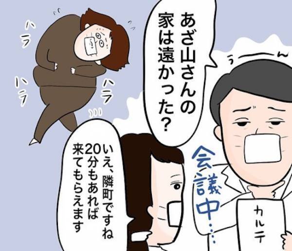 医師と看護師で緊急会議！ベテラン妊婦がまさかの…！？【4人目ドタバタ無痛分娩レポ5】