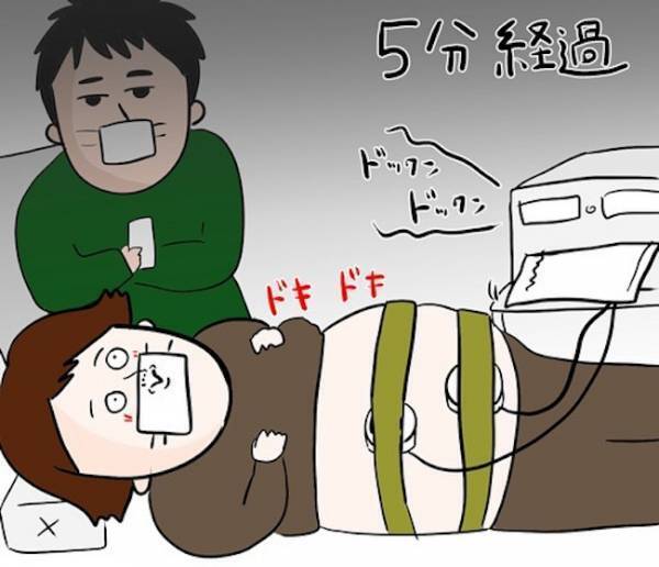 「いつもと違う！」と思ったら、検査の結果はまさかの…【4人目ドタバタ無痛分娩レポ6】