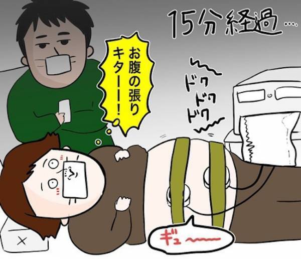 「いつもと違う！」と思ったら、検査の結果はまさかの…【4人目ドタバタ無痛分娩レポ6】