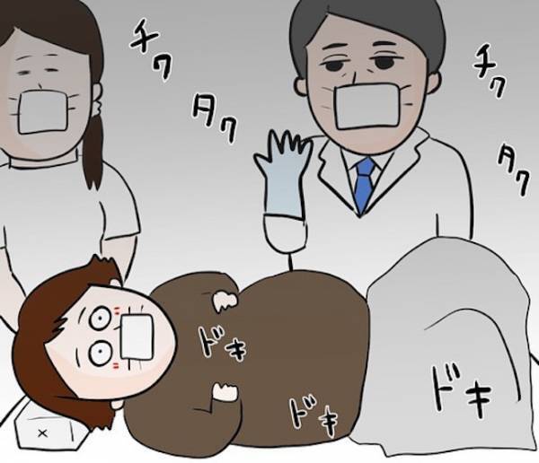 「すみません、止まっちゃいました」思わず落胆してしまった結果とは？【4人目ドタバタ無痛分娩レポ7】