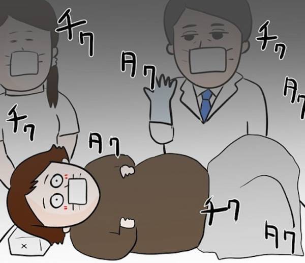 「すみません、止まっちゃいました」思わず落胆してしまった結果とは？【4人目ドタバタ無痛分娩レポ7】