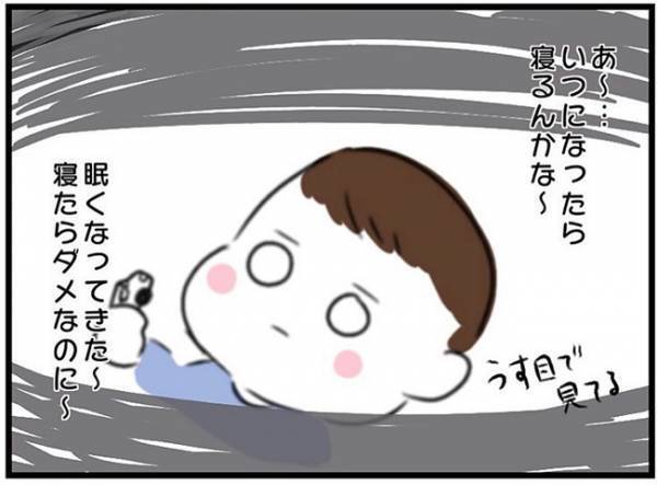 「世の中のお母さんはもっとちゃんとしてる」それに比べて私は…#ワーママワンオペ奮闘記2