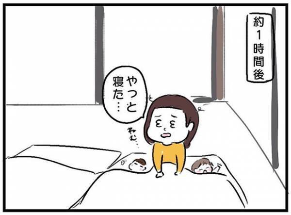 「世の中のお母さんはもっとちゃんとしてる」それに比べて私は…#ワーママワンオペ奮闘記2