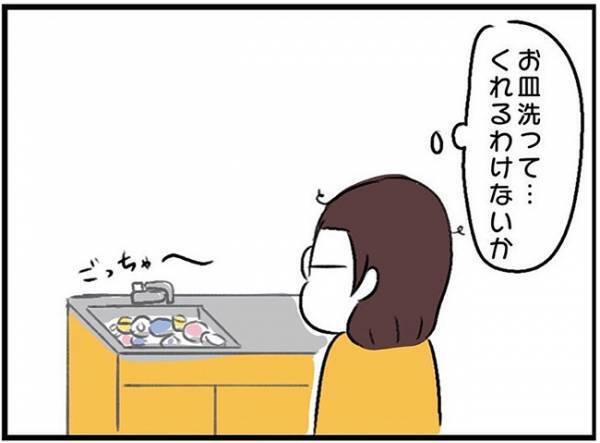 「世の中のお母さんはもっとちゃんとしてる」それに比べて私は…#ワーママワンオペ奮闘記2