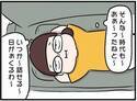 「長かった…」家事育児に無関心な夫の更生に成功！？#ワーママワンオペ奮闘記4