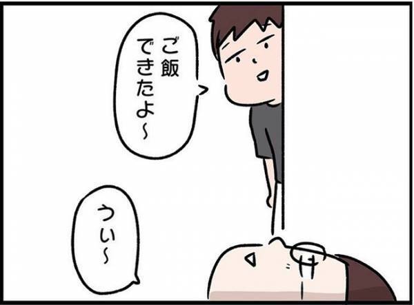 「長かった…」家事育児に無関心な夫の更生に成功！？#ワーママワンオペ奮闘記4