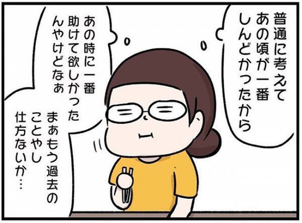 「長かった…」家事育児に無関心な夫の更生に成功！？#ワーママワンオペ奮闘記4
