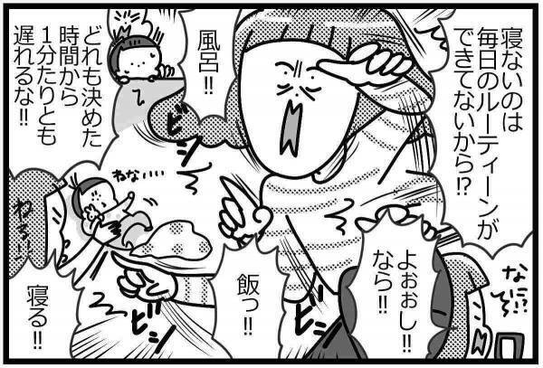 「癇癪を起こす原因はほかにある…！？」ネット検索が止まらない！ #HSPがHSCを育てています 13