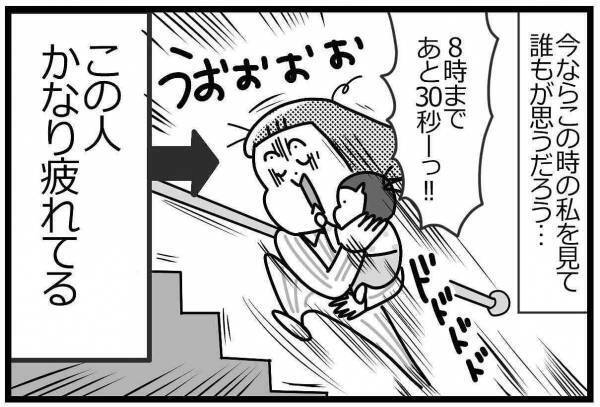 「癇癪を起こす原因はほかにある…！？」ネット検索が止まらない！ #HSPがHSCを育てています 13