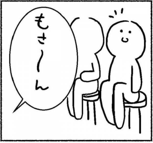 「ハ、ハイ…受けます…。」このときの看護師さんに感謝しかない件 #子宮内膜症日記 2
