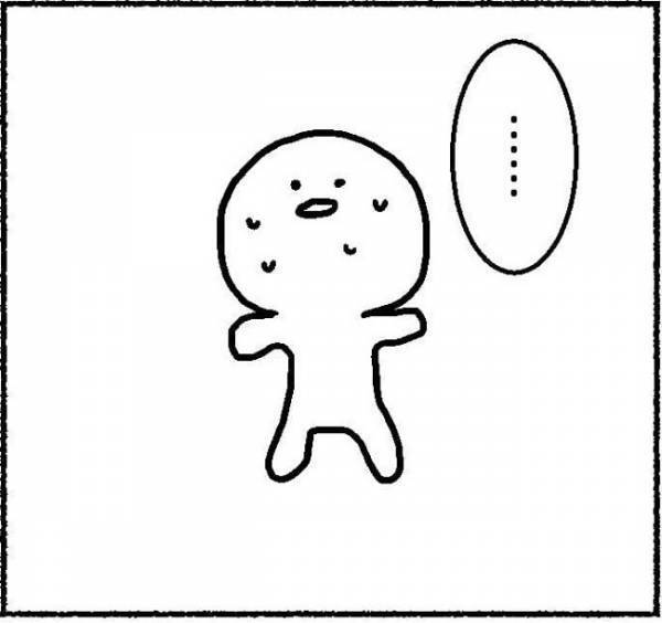 「どっ、どどどどうしよう」予期せぬ事態に一瞬固まるものの…！？ #子宮内膜症日記 4