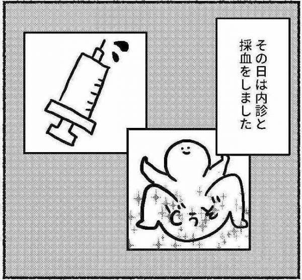 卵巣の腫れ、原因はチョコレート嚢胞だった！手術は必要……！？ #子宮内膜症日記 8