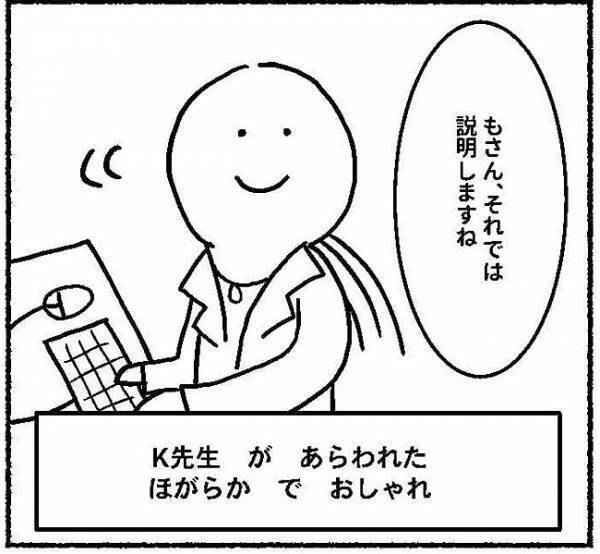 卵巣の腫れ、原因はチョコレート嚢胞だった！手術は必要……！？ #子宮内膜症日記 8