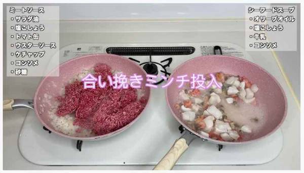 150万回再生！子どもが8人いる大家族の晩ごはんがスゴい。パスタ3種類にサラダも！