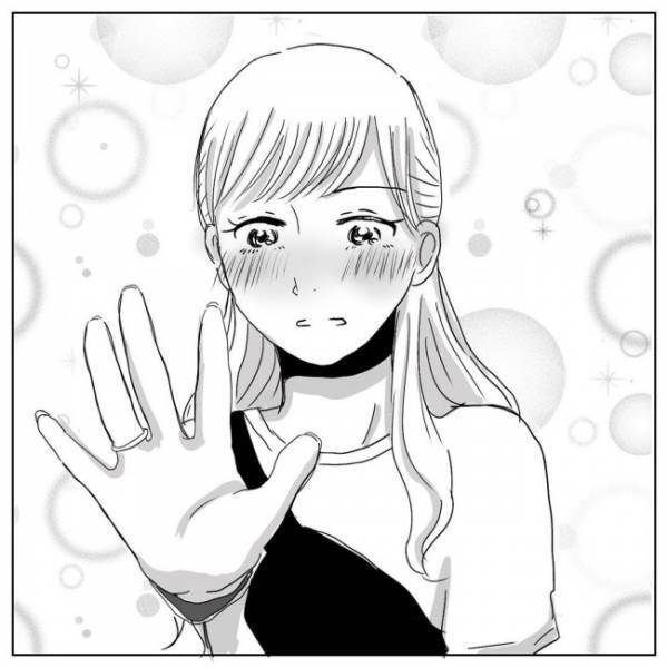 「どうだった？」ってなに！？彼の言葉にドキッ…期待していいの？／プロポーズされたい！9