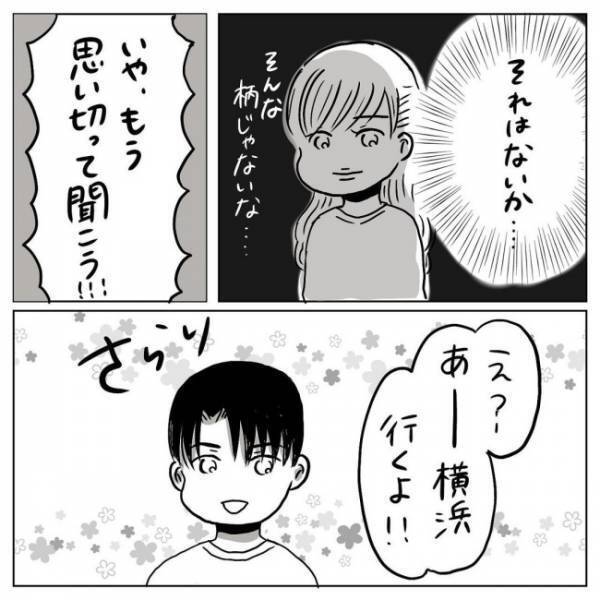 プロポーズあるか！？「誕生日まであと3日」思い切って彼に…／プロポーズされたい！10