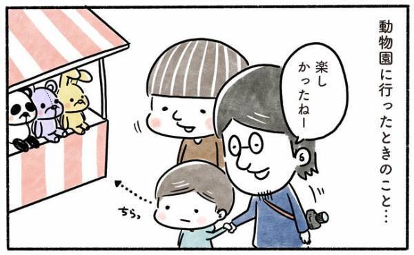 「かわいさのあまり…」もう4歳、今までの親の行為を改めようと思ったけれど…
