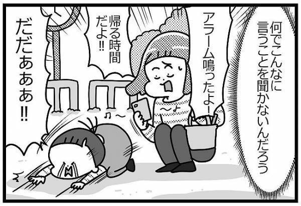 「子は親の通信簿！？」周りの視線が痛い、ダメ親レッテルの苦しみ... #HSPがHSCを育てています 19